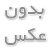 مزایا و معایب جراحی پلک